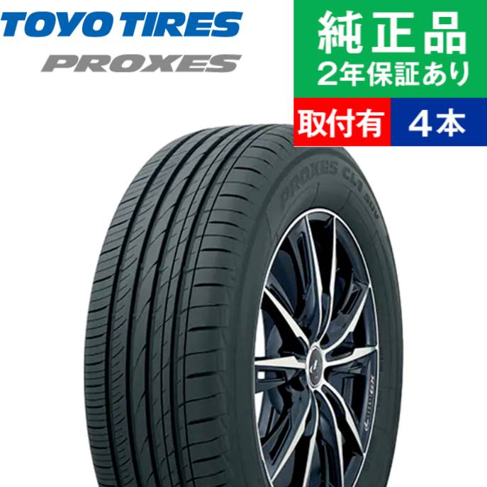 送料無料・選べる4個セット 33ブリヂストン レグノGR-XI 245/50R18