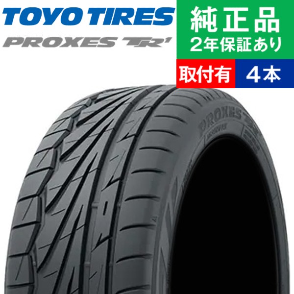楽天市場】【タイヤ交換可能】【205/55R16 91V】ダンロップ エナセーブ