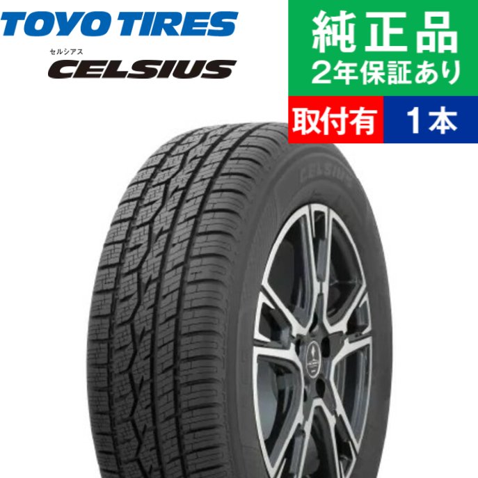楽天市場】【タイヤ交換可能】【175/70R14 84S】ダンロップ エナセーブ 楽天市場】【タイヤ交換可能】【175/70R14 84S】ダンロップ エナセーブ