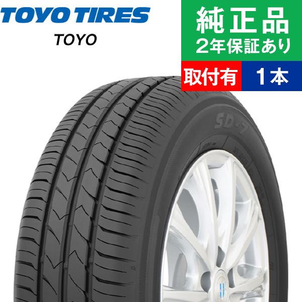 楽天市場 限定特価 全品p5倍 195 65r15 91h トーヨータイヤ トランパス Mpz サマータイヤ単品1本 15インチ タイヤ サマー タイヤ サマータイヤ単品 夏タイヤ 夏用タイヤ タイヤ単品 プリウス Voxy オートバックスでも交換可能 タイヤ購入と交換予約 Tirehood