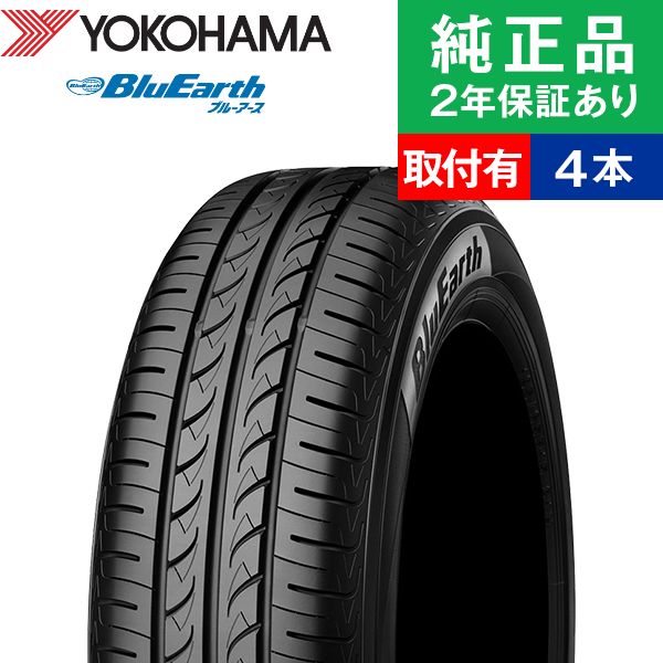 最安値挑戦 送料込み ヨコハマブルーアースES32 155 65R14 軽自動車