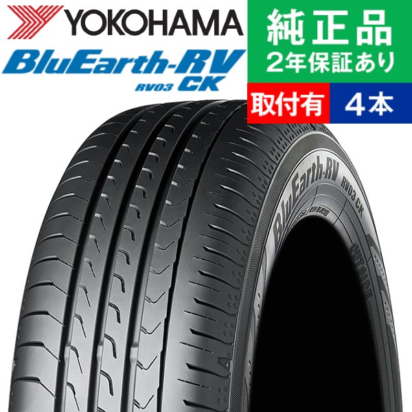 ダンロップサマータイヤ GRANDTREK PT30225/60R184本セット | unimac.az