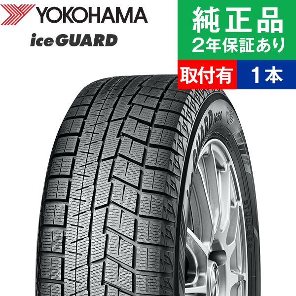 スタッドレスタイヤ 215 55R17 iceGUARD 60 アイスガード - ホイール