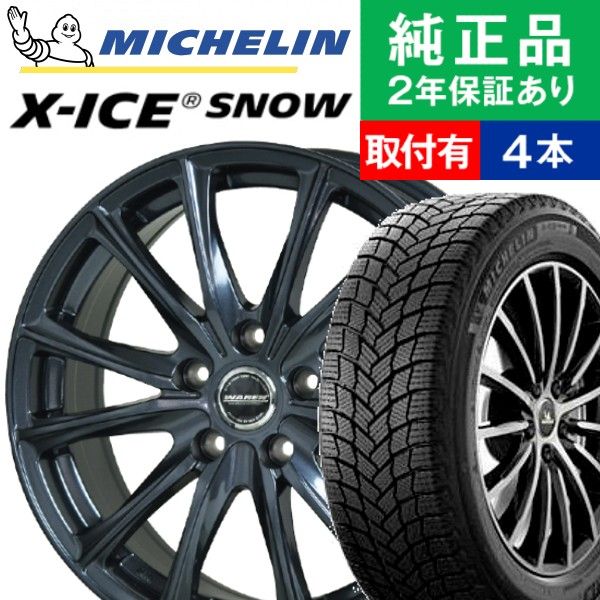 楽天市場】【タイヤ交換可能】【215/50R17 95H】ミシュラン