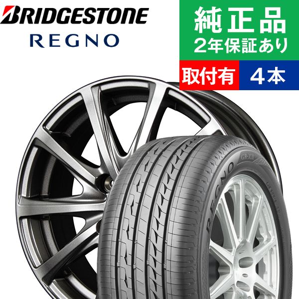 1本から送料無料 Bridgestone Regno ホイールセット 4本 車用品 V25 取付工賃込 国産車向け 185 55r16 v ブリヂストン レグノ Gr Xii サマータイヤ ホイール4本セット Maruka Eurospeed V25 リム幅 6 0 国産車向け 16インチ サマータイヤ タイヤホイールセット 1本から送料無料 Bridgestone Regno ホイールセット 4本 車用品 V25 取付工賃込 国産車向け 185 55r16 v ブリヂストン レグノ Gr Xii サマータイヤ ホイール4本セット Maruka Eurospeed V25 リム幅 6 0 国産車向け 16インチ サマータイヤ タイヤホイールセット