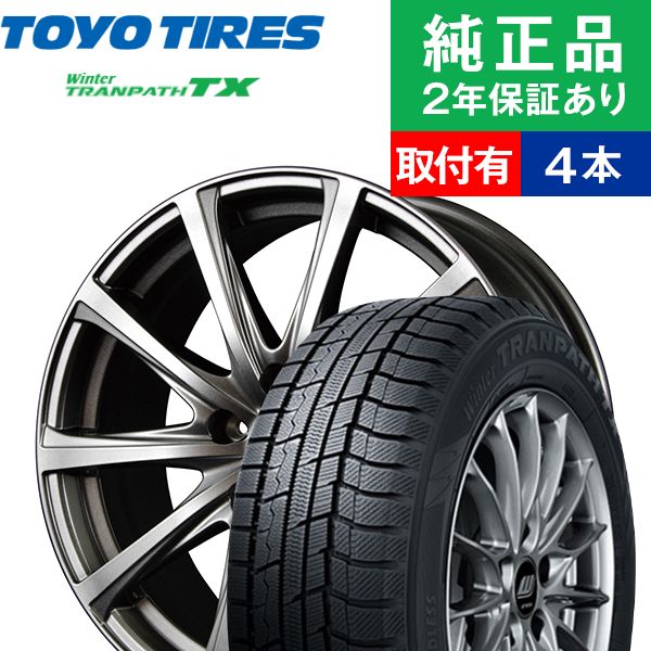 リム幅 タイヤ4本セット 185 65r15 6 0 Toyotire Tirehood1本から送料無料 タイヤホイールセット Eurospeed 限定特価 タイヤホイールセット 15インチ Winter 国産車向け ホイールセット 全品p5倍 トーヨータイヤ スタッドレスタイヤ 4本 q Tranpath リム幅 タイヤ4本セット 185 65r15 6 0 Toyotire Tirehood1本から送料無料 タイヤホイールセット Eurospeed 限定特価 タイヤホイールセット 15インチ Winter 国産車向け ホイールセット 全品p5倍 トーヨータイヤ スタッドレスタイヤ 4本 q Tranpath