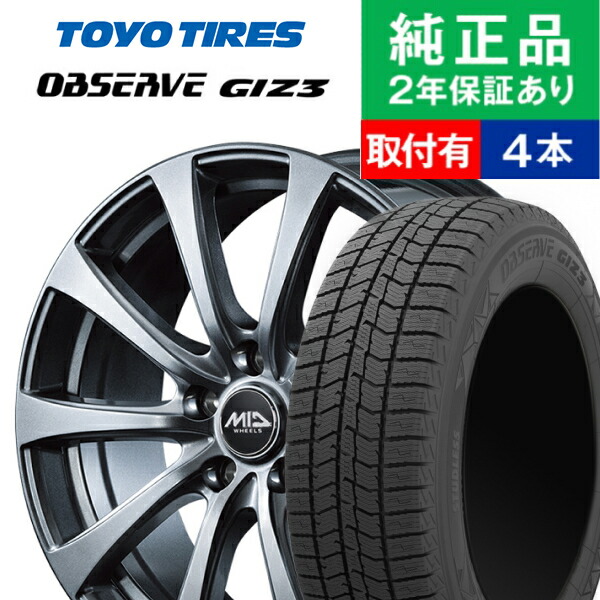 楽天市場】【タイヤ交換可能】【185/65R15 88Q】ヨコハマ アイスガード