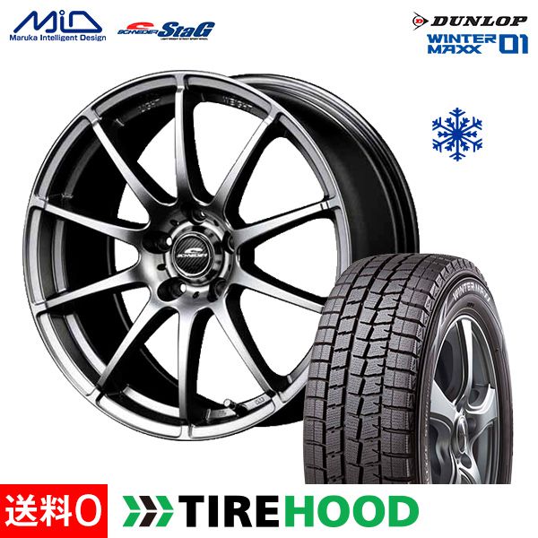 Tire Hood Dunlop Winter Max Wm01 215 60r16 95q Studless Tire