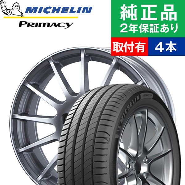 Primacy タイヤホイールセット Irvine ミシュラン サマータイヤ 取付工賃込 限定特価 225 50r17 タイヤ4本セット 7 5 Primacy セット Michelin ホイールセット タイヤ購入と交換予約 4 ホイール4本セット 全品p5倍 Tirehood1本から送料無料 ホイール 輸入車向け Primacy タイヤホイールセット Irvine ミシュラン サマータイヤ 取付工賃込 限定特価 225 50r17 タイヤ4本セット 7 5 Primacy セット Michelin ホイールセット タイヤ購入と交換予約 4 ホイール4本セット 全品p5倍 Tirehood1本から送料無料 ホイール 輸入車向け
