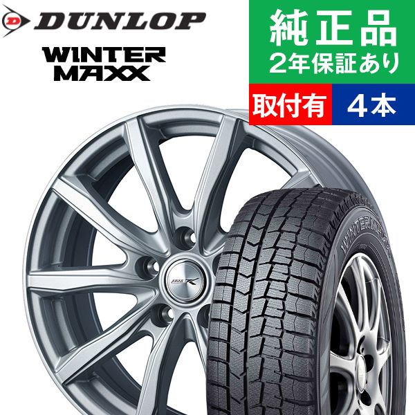 楽天市場 155 65r14 75q ヨコハマ アイスガード 5plus Ig50 スタッドレスタイヤ ホイール4本セット Weds Joker Shake リム幅 4 5 国産車向け 14インチ スタッドレスタイヤ ホイール セット ホイールセット タイヤホイールセット タイヤ4本セット オートバックス