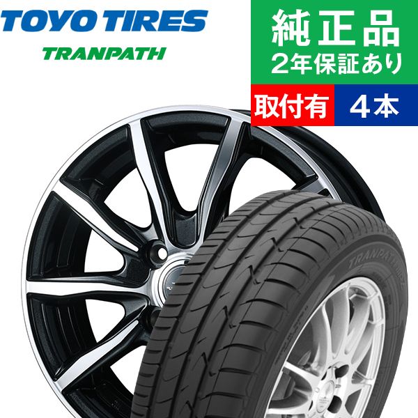 史上最も激安 取付工賃込 185 70r14 h トーヨータイヤ トランパス Mpz サマータイヤ ホイール4本セット Weds Tead Tead Swing リム幅 5 5 国産車向け 14インチ ホイール セット ホイールセット タイヤホイールセット タイヤ4本セット オートバックスでも