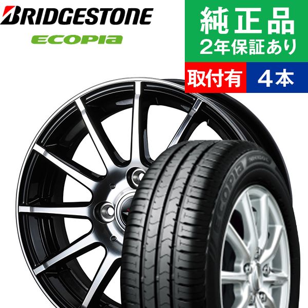 4本 1本から送料無料 取付工賃込 Tead Ecopia ホイールセット 取付工賃込 175 70r14 Bridgestone エコピア 84s ブリヂストン Nh100 C サマータイヤ ホイール4本セット Weds Tead Tead Trick リム幅 5 5 国産車向け 14インチ ホイール セット タイヤホイール