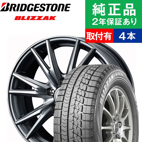 Velva Velva 6 5 取付工賃込 Tirehood1本から送料無料 国産車向け ホイール オートバックスでも交換可能 16インチ 限定特価 ブリヂストン タイヤ4本セット Bridgestone ホイールセット ブリザック セット 5 60r16 Weds タイヤ購入と交換予約 Kevin 92q