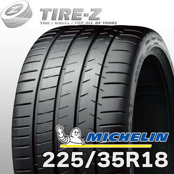 【タイヤ交換可能】 2本セット 特価 18インチ 225/35R18 87Y XL MICHELIN ミシュランPILOT SUPER SPORT パイロットスーパースポーツ タイヤ単品2本価格