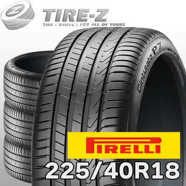 【タイヤ交換可能】 4本セット 特価 18インチ 225/40R18 92Y XL AO アウディ承認 PIRELLI ピレリ Cinturato P7 チントゥラート C24本価格