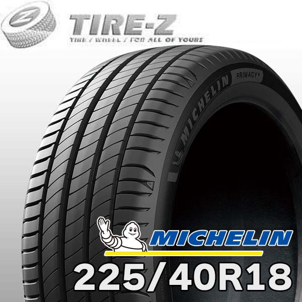 【タイヤ交換可能】 2025-2026年製 在庫あり 特価 サマータイヤ 18インチ 225/40R18 92Y XL S1 MICHELIN ミシュラン Primacy プライマシー4 タイヤ単品1本価格