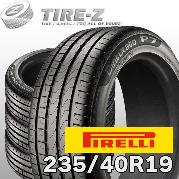 【タイヤ交換可能】 2025-2026年製 在庫あり 4本セット 特価 19インチ 235/40R19 96W XL PIRELLI ピレリ チントゥラート P7 タイヤ単品4本価格