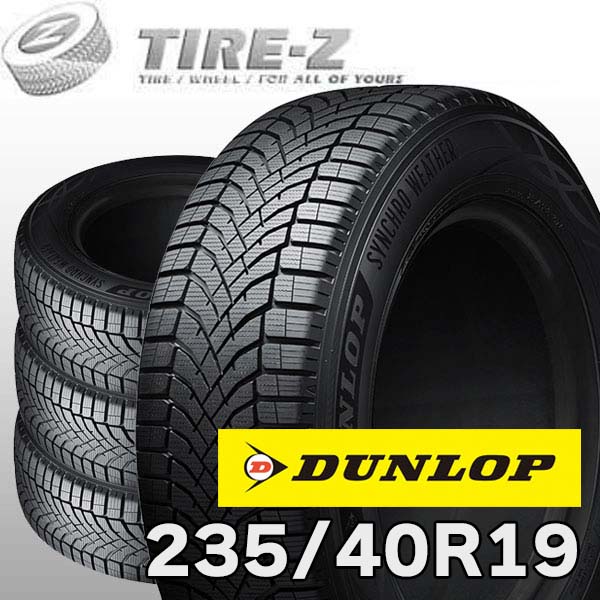 楽天市場】2024年製 新品未使用 夏用 19インチ 235/40R19 92W