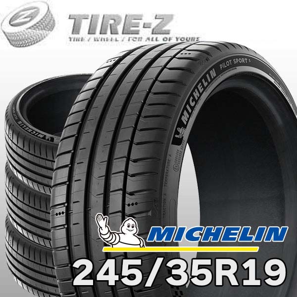 【タイヤ交換可能】 2025-2026年製 在庫あり 4本セット 特価 19インチ 245/35R19 93Y XL MICHELIN ミシュラン PILOT SPORT パイロットスポーツ 5 タイヤ単品4本価格