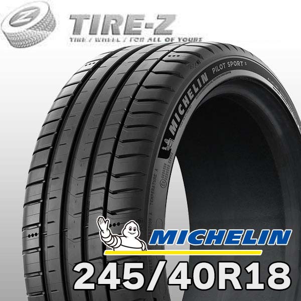 【タイヤ交換可能】 2026年製 在庫あり 2本セット 特価 18インチ 245/40R18 97Y XL MICHELIN ミシュラン PILOT SPORT パイロット スポーツ 5 PS52本価格|タイヤZ 店
