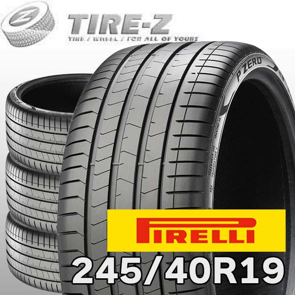 【タイヤ交換可能】 2025-2026年製 在庫あり 4本セット 特価 19インチ 245/40R19 98Y XL ★ BMW承認 PIRELLI ピレリ P-ZERO ピーゼロ P ZERO RFT ランフラット PZ4 タイヤ単品4本価格|タイヤZ 店