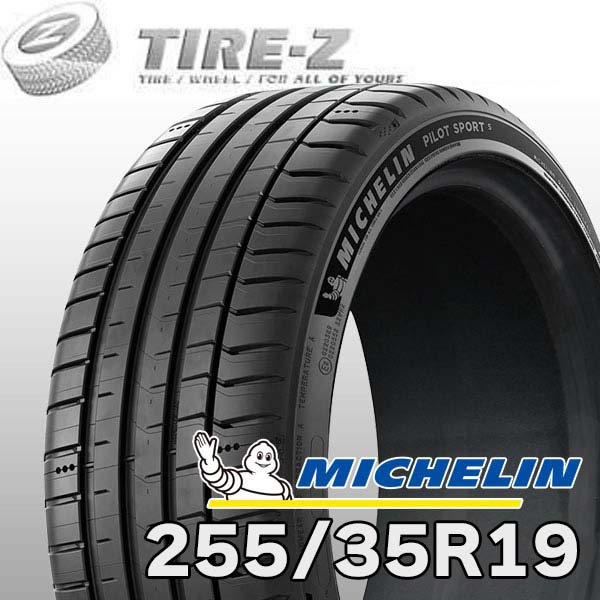 【タイヤ交換可能】 2025-2026年製 在庫あり 特価 19インチ 255/35R19 96Y XL MICHELIN ミシュラン PILOT SPORT パイロット スポーツ 5 PS51本価格