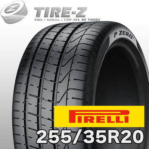 【タイヤ交換可能】 2025-2026年製 在庫あり 2本セット 特価 PIRELLI ピレリ P-ZERO P ZERO AO AUDI承認 20インチ 255/35R20 97Y XL AO 送料無料2本価格