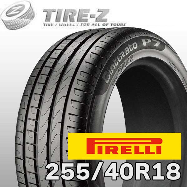 【タイヤ交換可能】 2025-2026年製 在庫あり 特価 18インチ 255/40R18 95Y ★ BMW承認 PIRELLI ピレリ チントゥラート P7 RFT ランフラット タイヤ単品1本価格