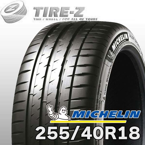 【タイヤ交換可能】 2025-2026年製 在庫あり 2本セット 特価 18インチ 255/40R18 99Y XL ★ BMW承認 MICHELIN ミシュラン PILOT SPORT パイロットスポーツ 4 ZP タイヤ単品2本価格｜タイヤZ 店