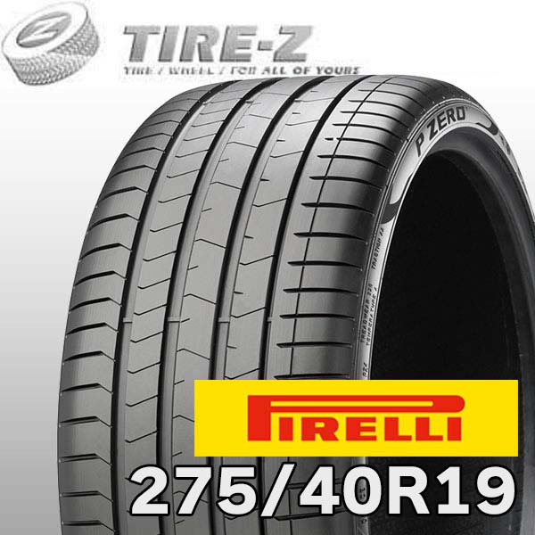 【タイヤ交換可能】 2本セット 特価 19インチ 275/40R19 101Y ★ PIRELLI ピレリ P-ZERO P ZERO ピーゼロ PZ4 ランフラット FOR LUXURY BMW承認 タイヤ単品2本価格