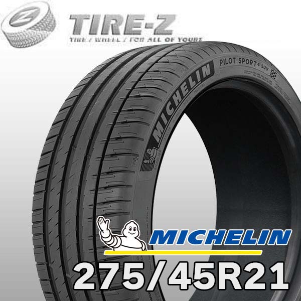 【タイヤ交換可能】 2025-2026年製 在庫あり 特価 21インチ 275/45R21 110Y MO1 パイロットスポーツ 4 PILOT SPORT SUV MO1 メルセデスベンツ承認 ミシュラン MICHELIN タイヤ単品 サマータイヤ1本価格