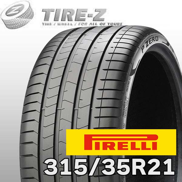 【タイヤ交換可能】 特価 21インチ 315/35R21 111Y XL ★ PIRELLI ピレリ P-ZERO P ZERO PZ4 RFT FOR LUXURY ★ BMW承認 タイヤ単品1本価格