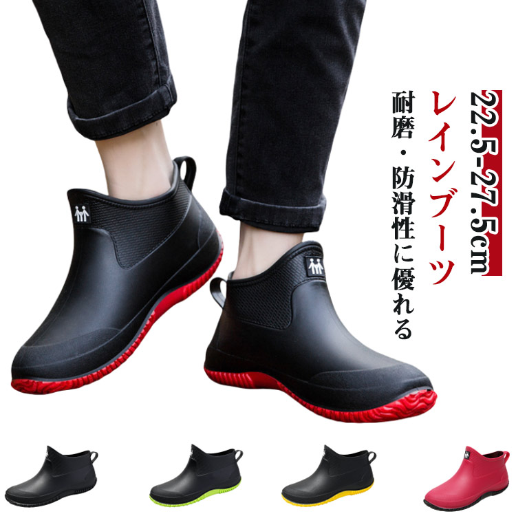 【楽天市場】メンズ 完全防水 スノーシューズ レディース 歩きやすい レインブーツ レインブーツ スニーカー 男性 ビジネス 軽い 雨靴 軽量 ...