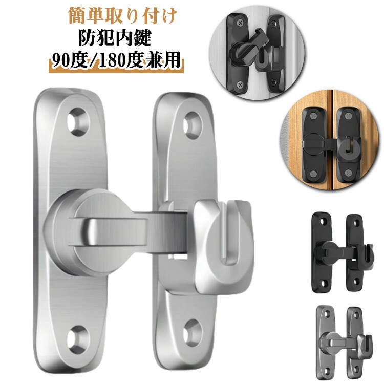 金塊　直接引き取り YKK AP 玄関ドア 引き戸 鍵交換 自分で 純正品 戸先召合せ内外