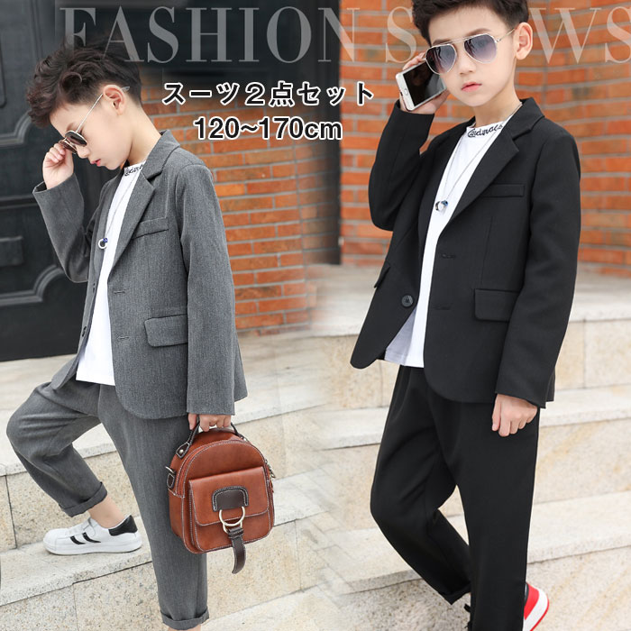 入学式 スーツ 男の子 ジュニア パンツスーツ 大きいサイズ ゆったり 150 160 170 小学生 高校生 セットアップ フォーマルスーツ 長袖 子供服 入学式スーツ ジャケット ロングパンツ 春 おしゃれ 無地 グレー ブラック 発表会 結婚式 注目ブランドのギフト