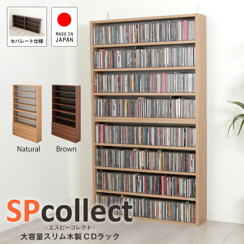 破格出品!! 大容量!! CDラック 11段 約1100枚収納 CDラック CD収納 大容量 1503枚 前後棚で収納力2倍 幅89cm 日本