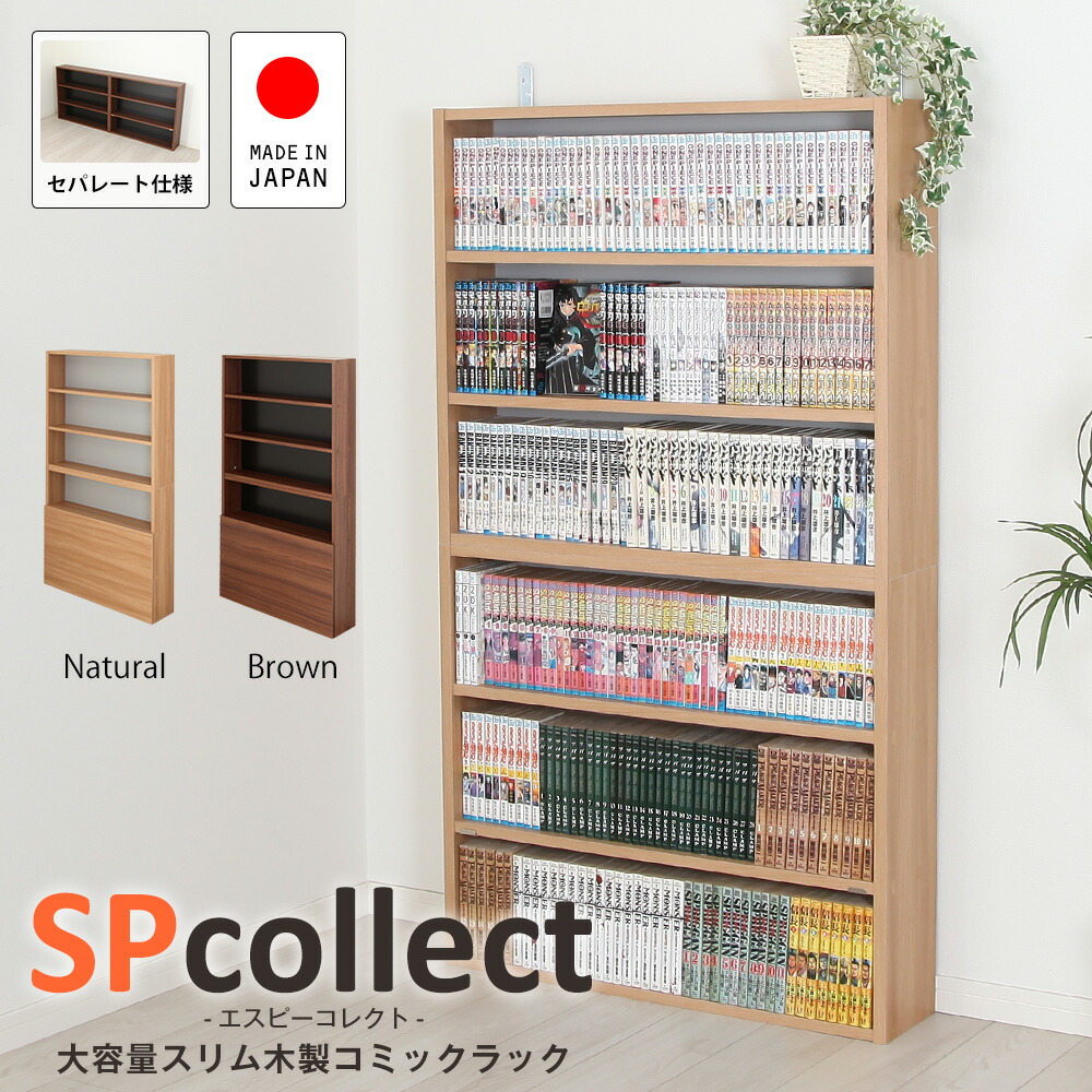 楽天市場】日本産ひのき 天井 つっぱり シェルフ ラック 幅49.5 楽天市場】日本産ひのき 天井 つっぱり シェルフ ラック 幅49.5