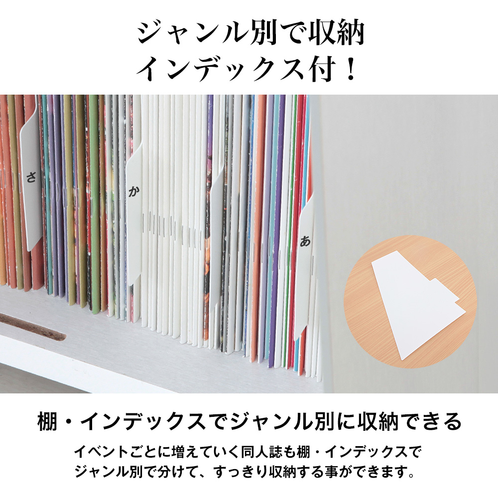 楽天市場 鍵付扉ブックワゴン シングルタイプ 片面 キャスター付 同人誌ワゴン 押入れ収納 インデックス付 同人誌 B5 A5 同人 Jajan 楽天市場店