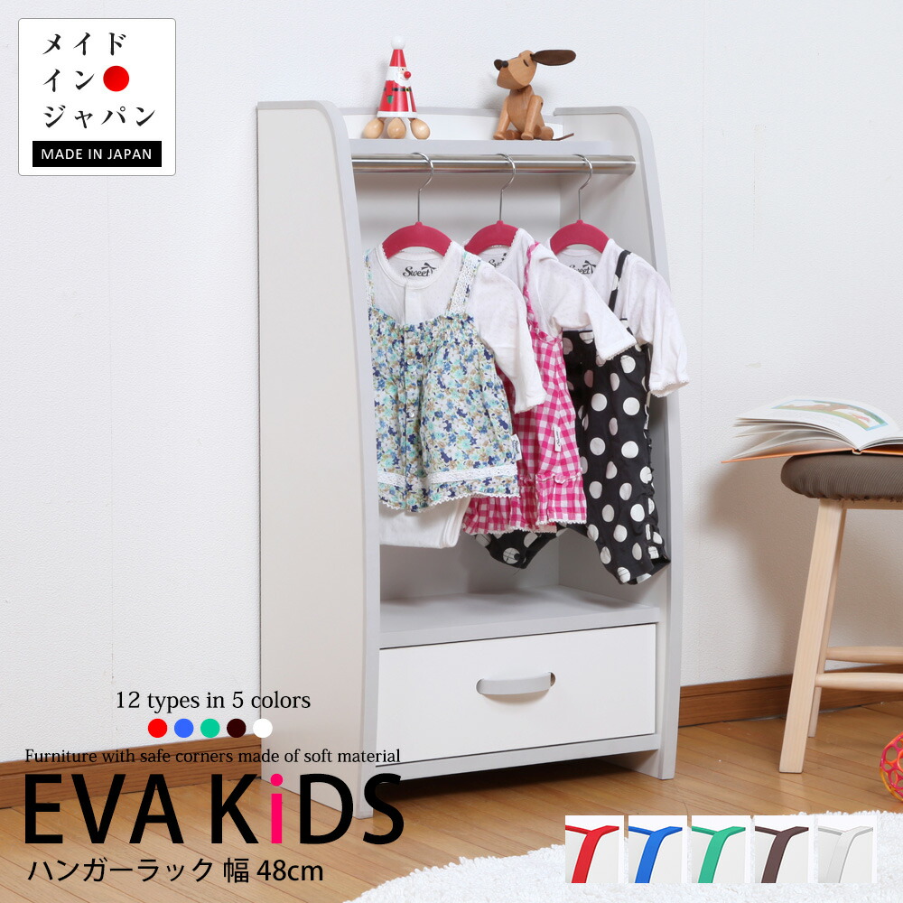 楽天市場】EVAキッズ 本棚 レギュラー 幅63cm 高さ90cm 完成品 日本製