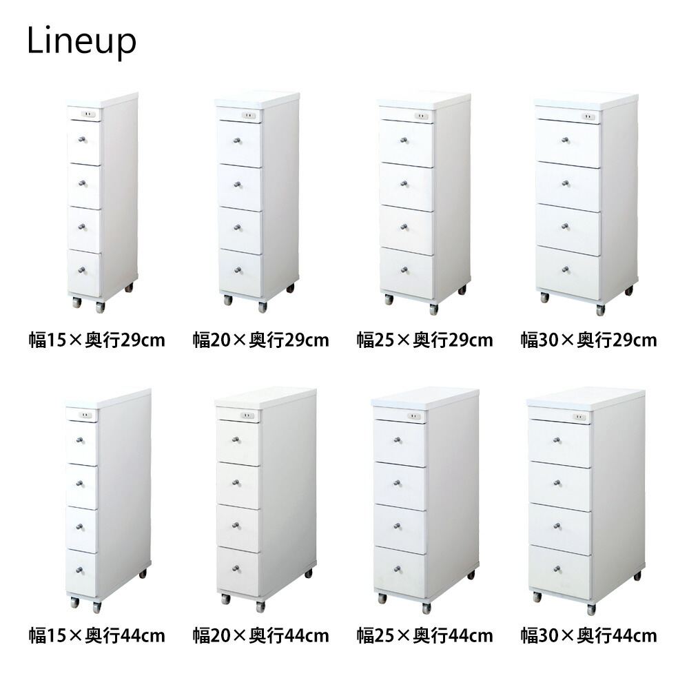 楽天市場 すき間収納 すき間ワゴン 幅cm 奥行44cm スリムキャビネット キャスター付 コンセント 日本製 ランドリー収納 キッチン収納 引出し 省スペース 隙間収納 国産 Jajan 楽天市場店
