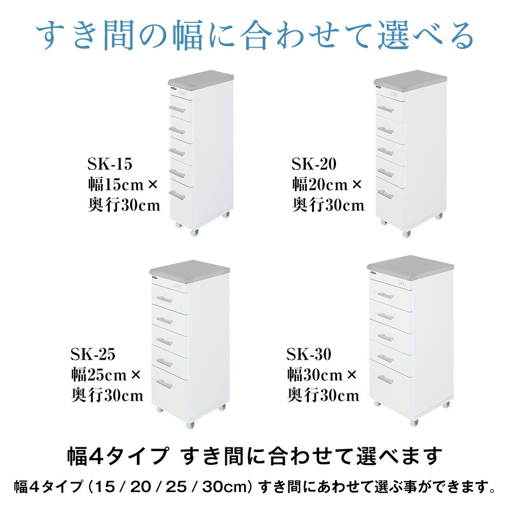 日本製 ステンレス隙間ワゴン 幅30cm 奥行30cm 高さ80cm 完成品 一口コンセント ステンレス天板 Butlerchimneys Com