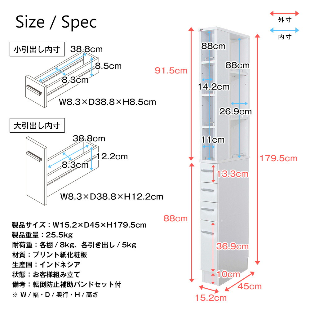 隙間収納ラック 幅15cm すき間 スキマ収納