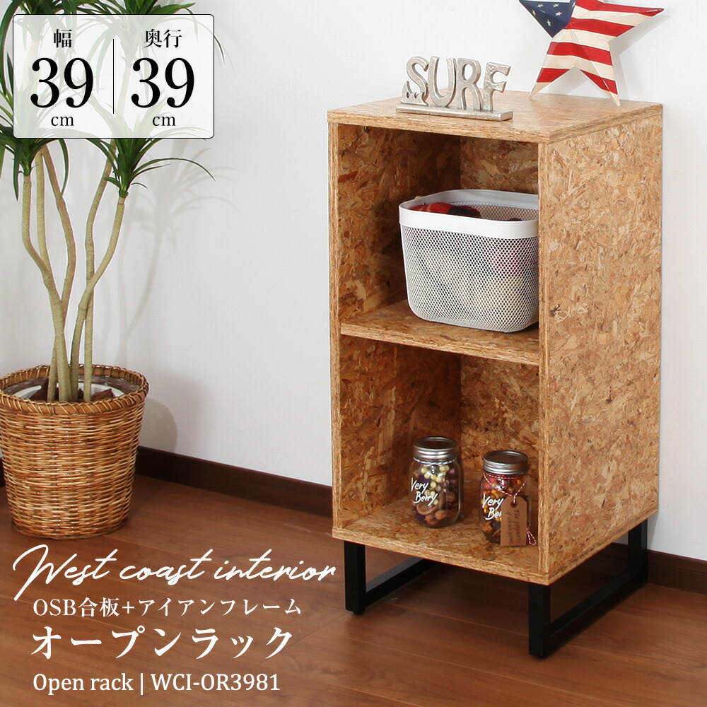 横幅80cm☆ボルトラック ワイヤークロス☆男前インテリア☆西海岸 a90e5b45435d1f5a27be9a100dc2f5