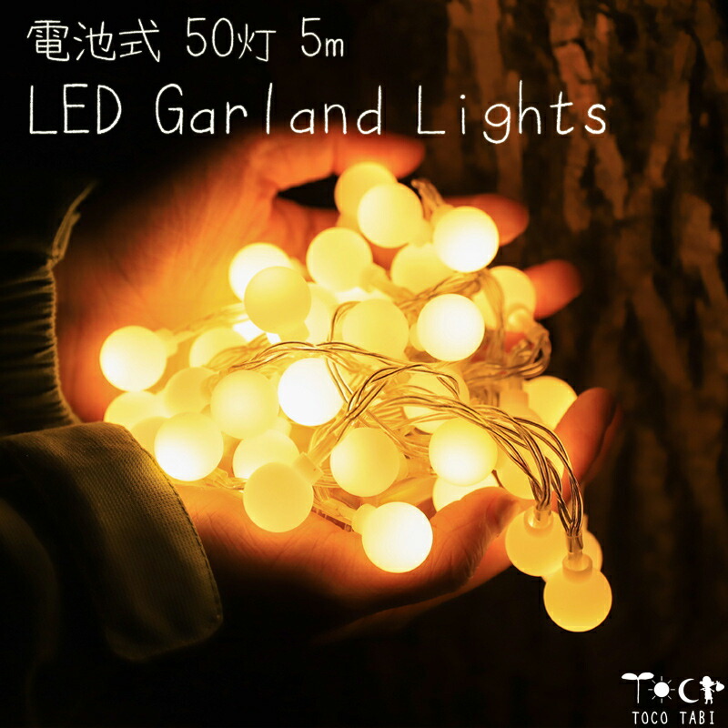 裏庭の装飾屋外ライトガーランドトップアイデア画像