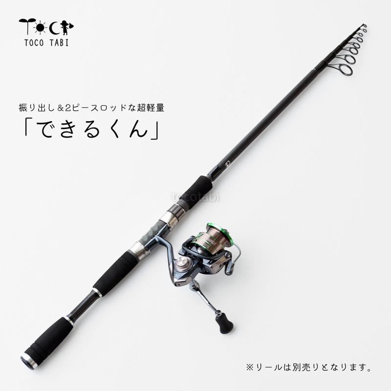 【楽天市場】大物狙いに最適 釣竿 タフロッド カーボンロッド できるくん 240cm 7.87ft シーバス釣りサーフ釣り フラットフィッシュ