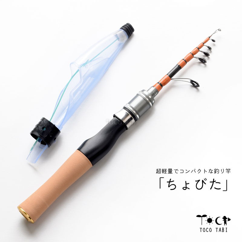 楽天市場】釣竿 ちょびぞう 180cm ベイト モバイルロッド カーボン UL