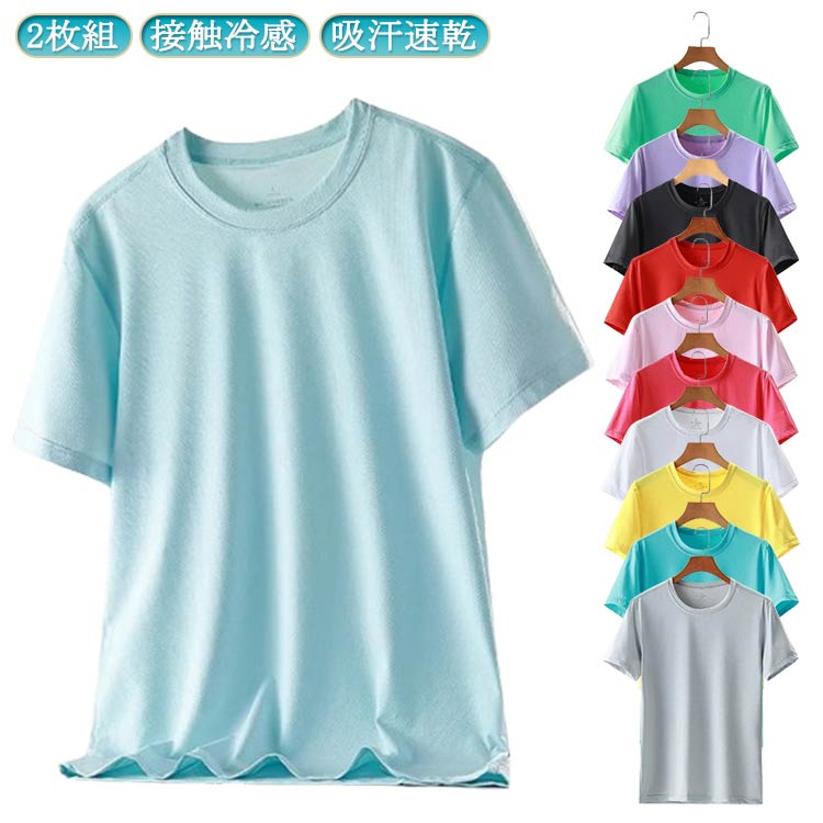 3色 半袖ソフトシャツ シンプル カジュアル スポーティ 速乾 夏 楽天市場】レディース メンズ Tシャツ レディース 冷感 2枚