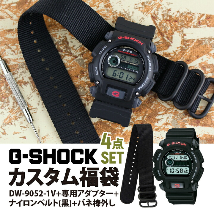 楽天市場 福袋 21 中身が見える メンズ Casio カシオ G Shock ジーショック Gショック 海外モデル 腕時計 防水 専用アダプター ナイロンベルト バネ棒外し クオーツ デジタル 黒 ブラック スポーツ 誕生日プレゼント 男性 彼氏 旦那 夫 友達 息子 ギフト 加藤時計店 G
