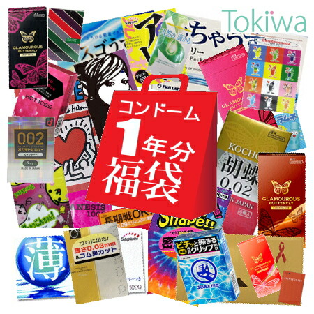 拠りどころは単語の選択だけじゃない。立ち振る舞うで示す共同経営会社■トキワ薬物の新聞のコラム