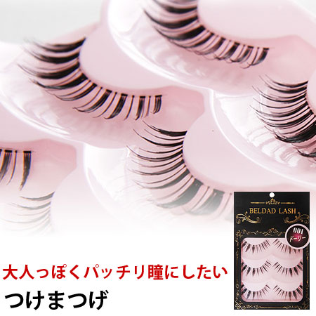 マツエク風❣️ふわふわ3d mink つけまつげ 柔らかミンク 4ペア